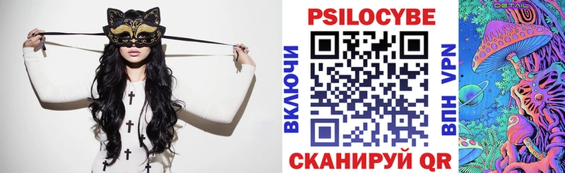 Псилоцибиновые грибы GOLDEN TEACHER  Горняк 