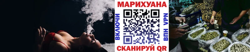 Марихуана LSD WEED  хочу   Горняк 